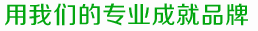 誠招產(chǎn)品分銷、代理商